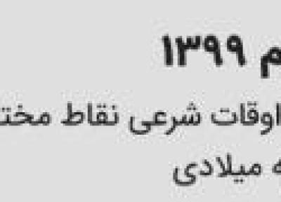 خواص سفیده تخم مرغ خواص سفیده تخم مرغ